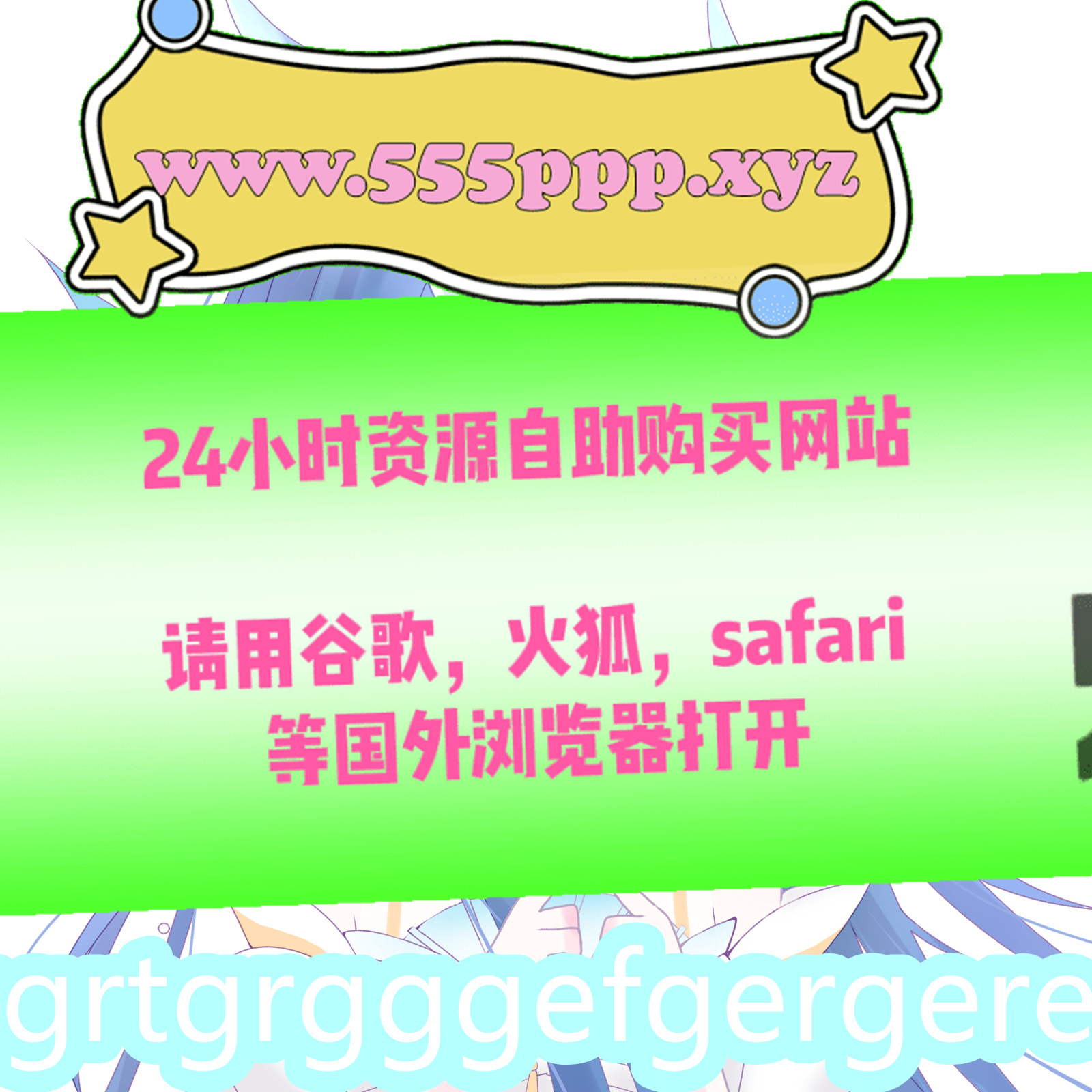 田冰冰 