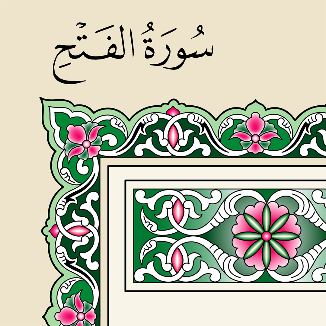 صفحة المصحف بخط الخطاط عثمان طه,هي طبق الأصل عن المقاس الأصلي(70*100) الذي كتبه الخطاط عند كتابة النسخة الأصلية للمصحف
osmantaha.art/ar/product/aaa…

#اسلام #اسلاميات #خط #خطي #لوحة #لوحة #لوحة_حائط #لوحة_فنية #لوحة_جدارية #لوحة_كانفس