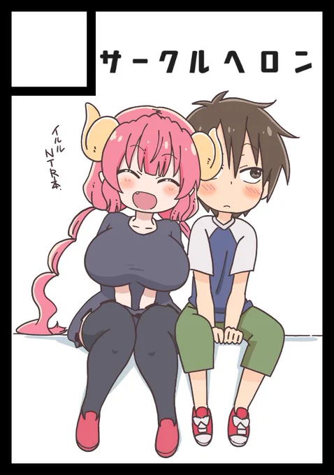 サークルカットできた〜。 
