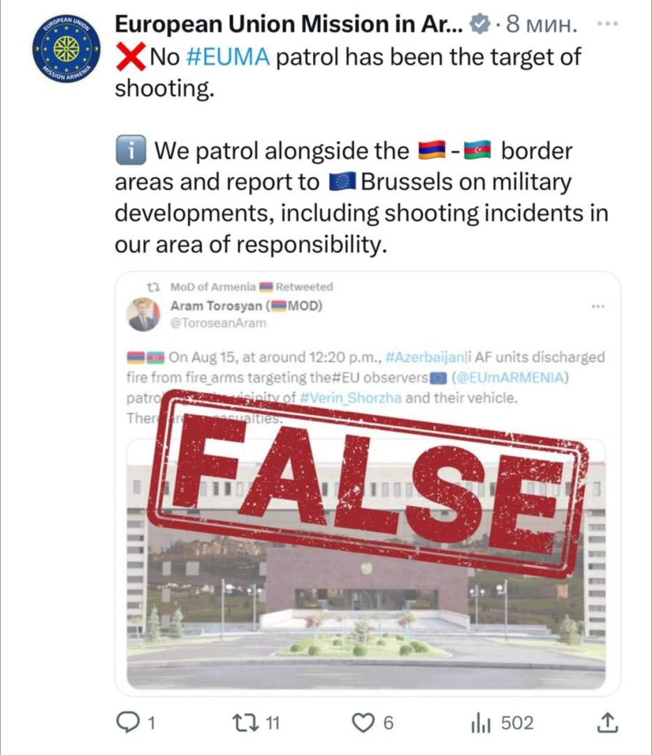 Dear <a href="/EUmARMENIA/">European Union Mission in Armenia</a>,

Why you deleted post about fake news? This is nothing more than a double standard. whereas sharing this post revealed your objectivity..

Shame on you!