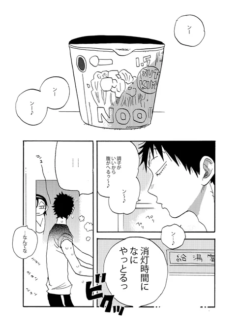 (2/4) 