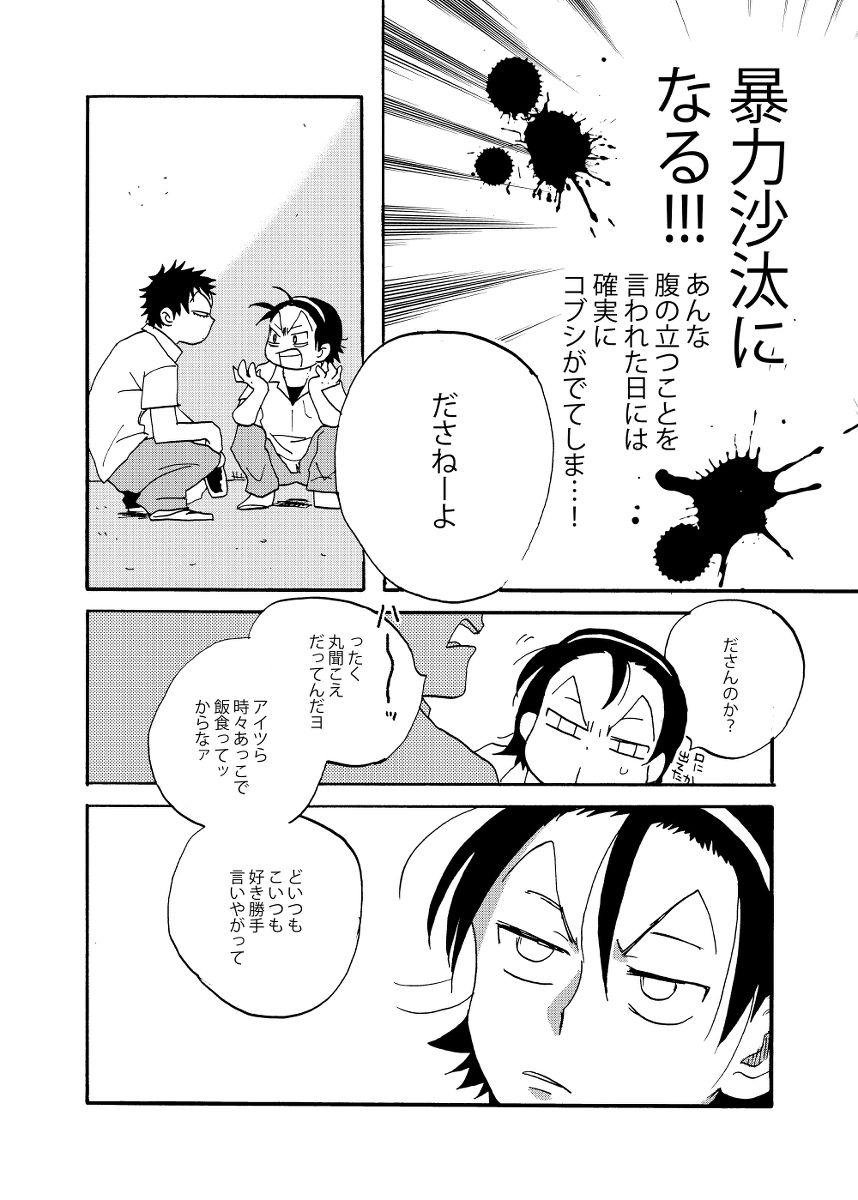 (3/4) 