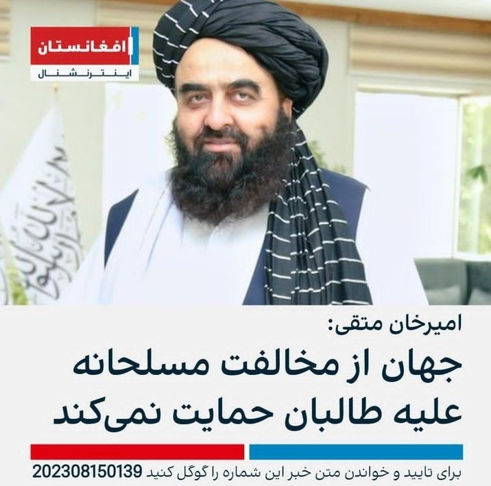DavudHossaini's tweet photo. در کنفرانس بن امریکا کرزای را بر افغانستان حاکم کرد، در انتخابات غنی را متفکر جهان جور کرد و بر کرسی نشاند، بعدها غنی را نادیده گرفت و با همان شعاری که اوباما در امریکا بقدرت رسید(Change) شما را حاکم کرد. دوران شما هم میگذرد و امریکا نفر خائن تر را پیدا خواهد کرد
#DohaGate https://t.co/SJeIBem5Ln