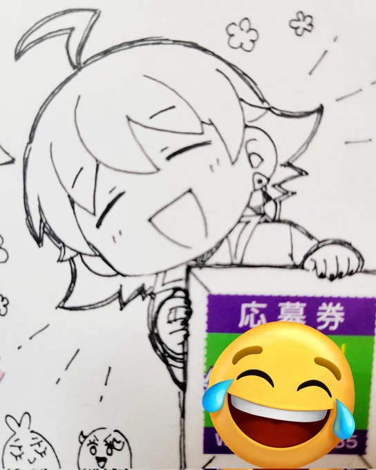 いつも当日消印に頼るマン😂 