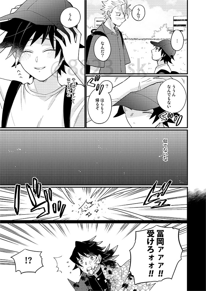 🍃ひろと🌊いちの夏の大冒険④

※根底はさねぎゆです  
※ひろとぎちはあくまでプラスです  
※モブ女がでます
※根底はさねぎゆです 
※続きます 
※なので中途半端に終わります 