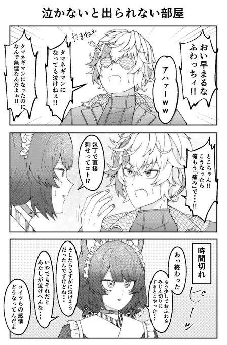 #夏休みはフォロワーさんが増えるらしい
ゆるゆる 