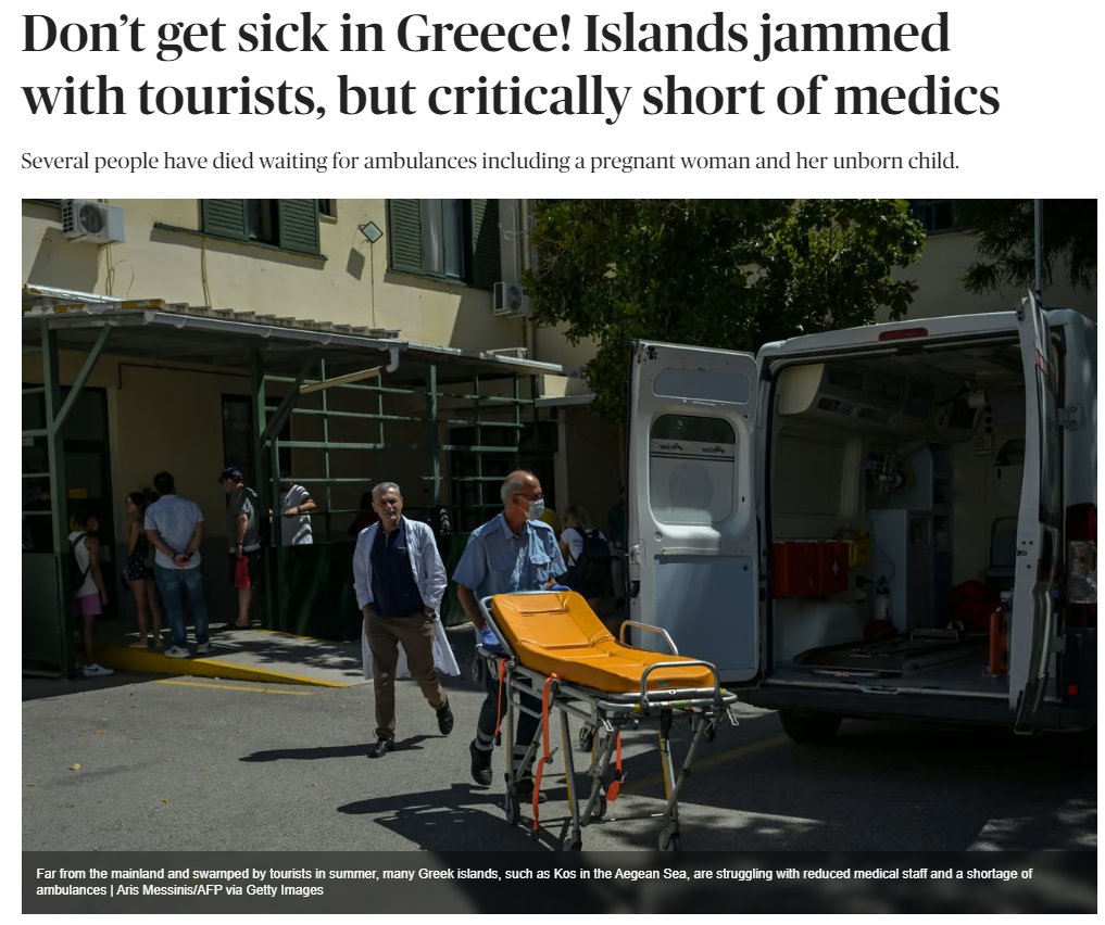  Το Politico κατακεραυνώνει την Ελλάδα για την κατάσταση στο ΕΣΥ - «Μην αρρωστήσετε εκεί»