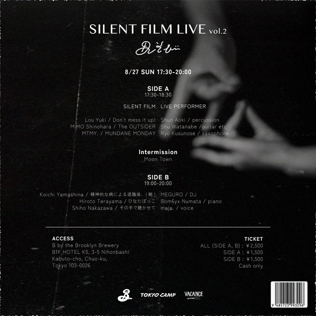 ricefriend's tweet photo. 3作品に出演しています。
生音とサイレントフィルムの融合
是非お楽しみ下さい
8/27 
Side A 17:30〜 B 19:00〜
日本橋駅近く
予約制のため、こちらまでご連絡下さいませ
tbsta.i@me.com https://t.co/kOWu1SPvVk