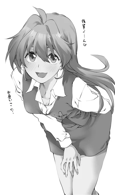 リナ先輩と同じ職場(妄想 