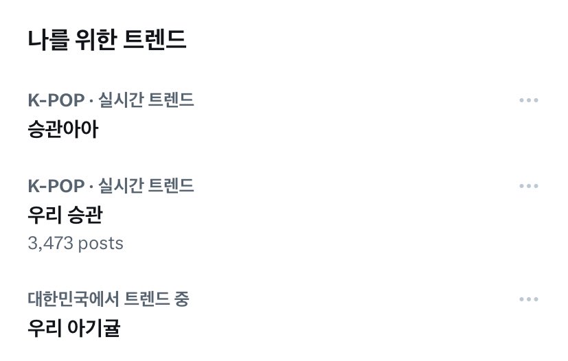 커브 tweet media