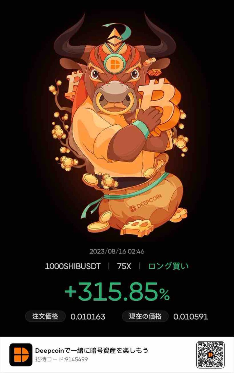 yukimaru_potty's tweet photo. #SHIB $SHIB
まだ途中経過
どーなるの?シバちゃん🐕
#Deepcoin先物コンテスト
#Bybit #WOST
#シバ犬万歳 https://t.co/wLkh0lMYcb