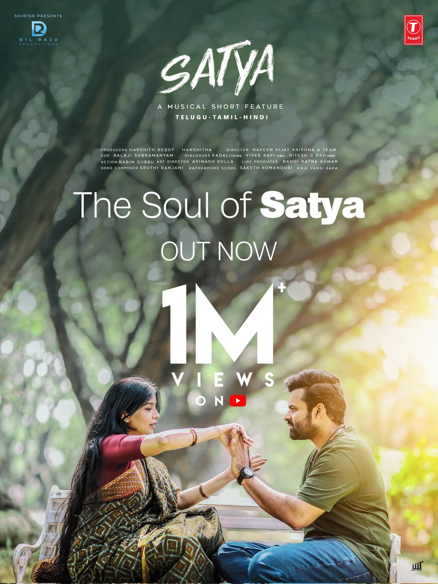 A million harmonies
A million emotions ❤️

#TheSoulOfSatya has touched a chord with 1️⃣ Million+ views on @YouTubeIndia 🤩💯

Let's keep spreading the magic! 💫

#Satya 🇮🇳

Telugu: youtu.be/aVCjIV6YGoI

Hindi: youtu.be/vdIKaBRFzXg

Tamil: youtu.be/YtgZRtxLyDg…