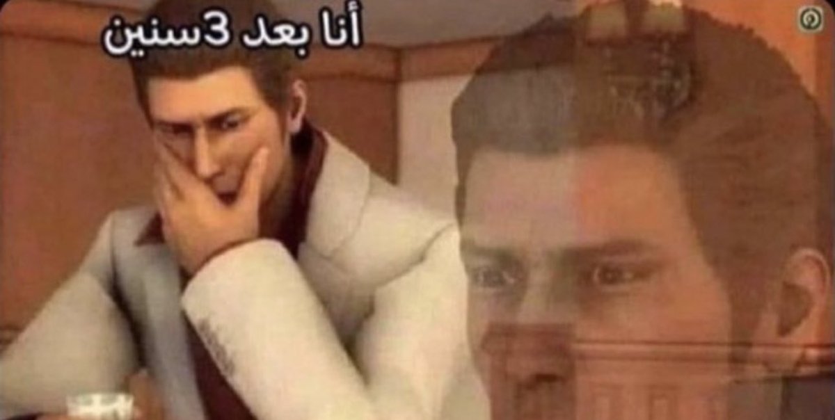 Egyptianmemees's tweet photo. " الناس تفهم التلميحات من اول مره " https://t.co/Kpbz49DyHq