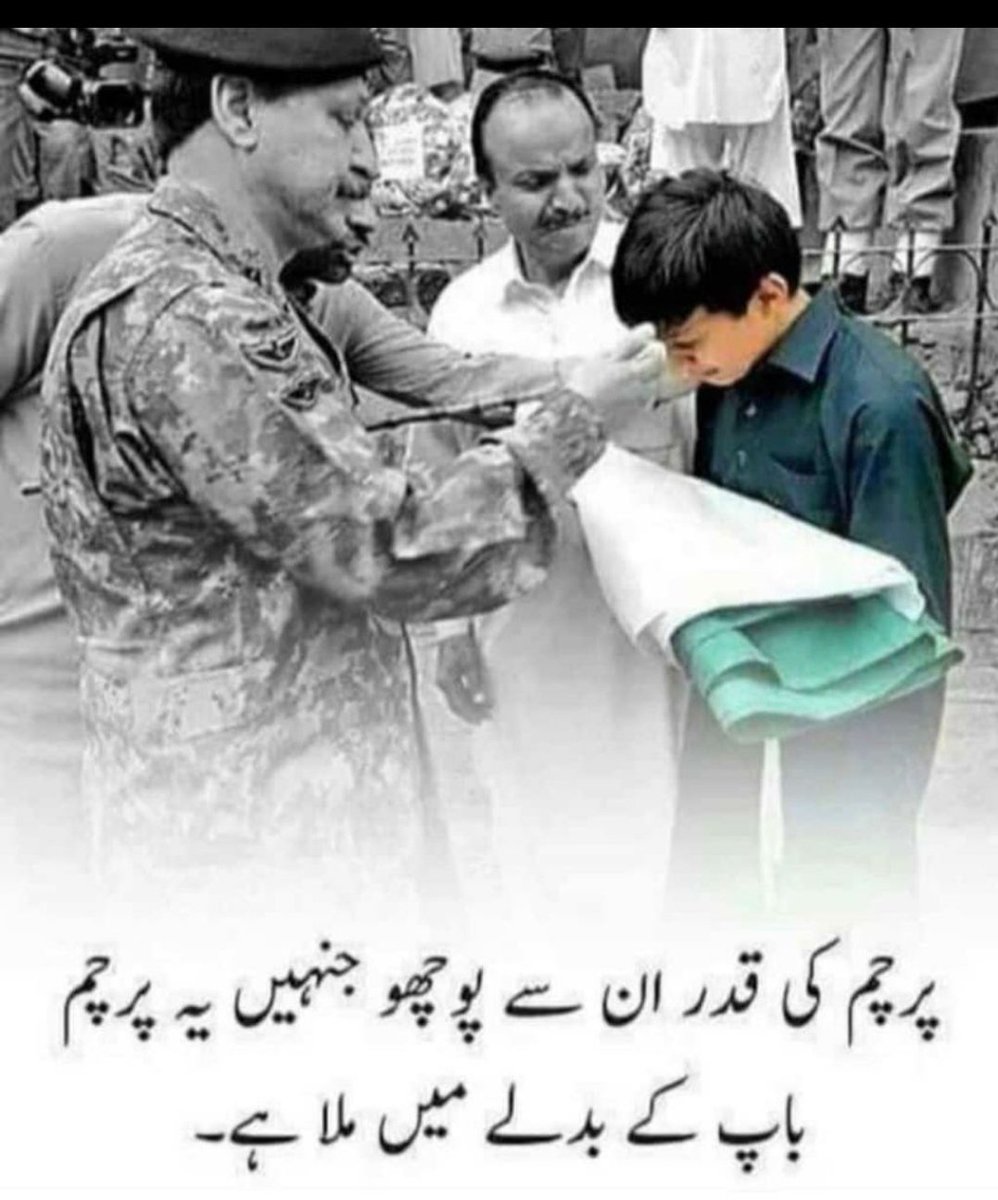 BanBadar's tweet photo. Pakistan First 🇵🇰💞 https://t.co/o7tMPZNYHp