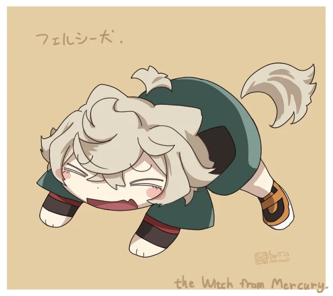⊂フェルシー犬⊃4枚組  ロ。  ロ。  ロロロのロ。#水星の魔女 #フェルシー・ロロ #ゆる～いゲゲゲの鬼太郎 