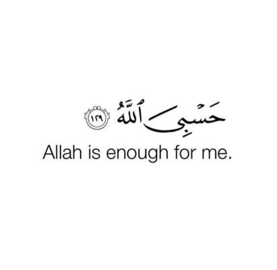Quranconnect_'s tweet photo. 🤍 https://t.co/ZAitn5EHWW