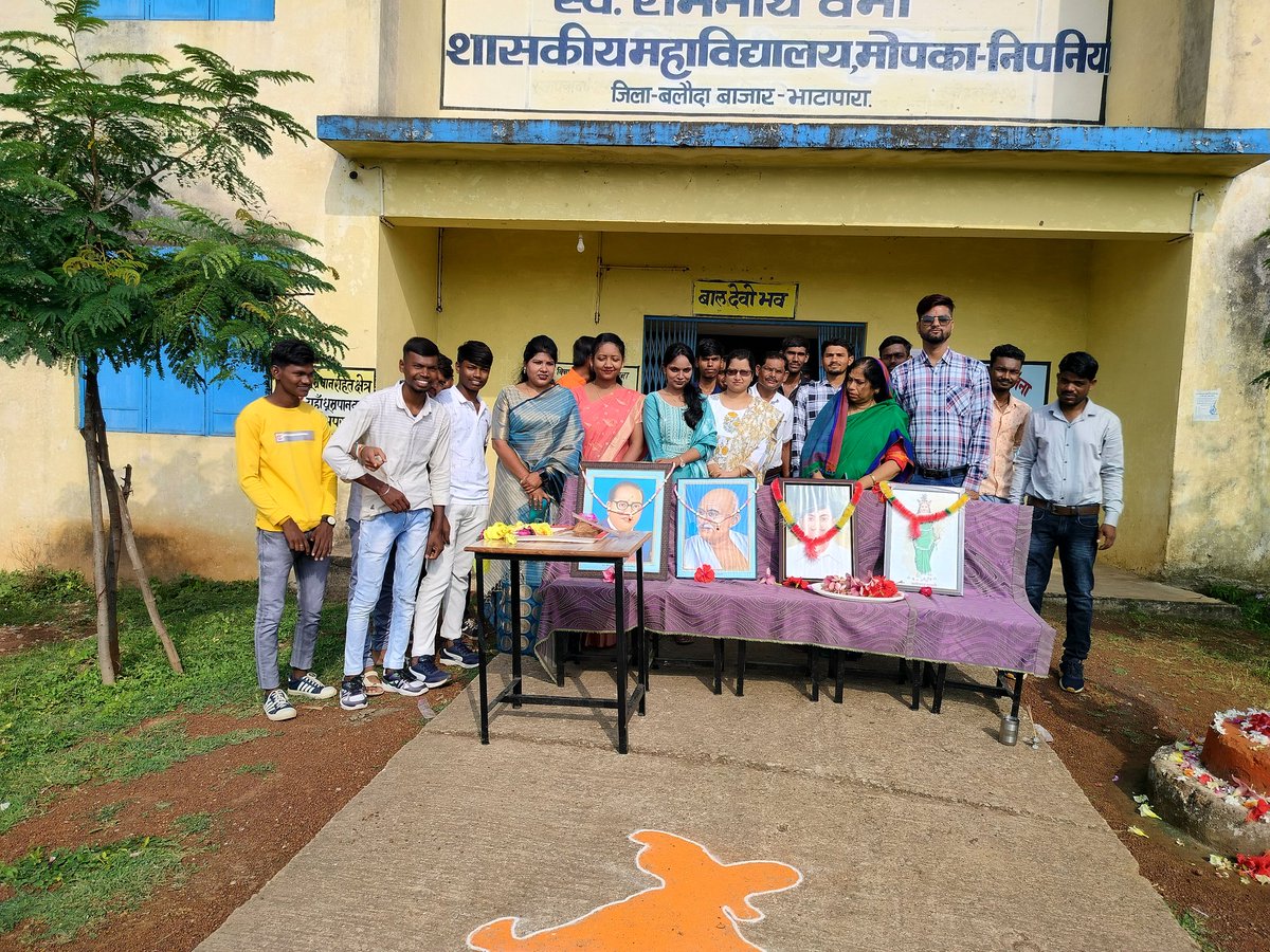 Celebrating Independence Day in Lt. Ramnath Verma Govt College Mopka Nipaniya Balodabazar Bhatapara ....Azadi ka Amrit Mahatsov...with the concept of Har Ghar Tiranga... Ghar Ghar Tiranga