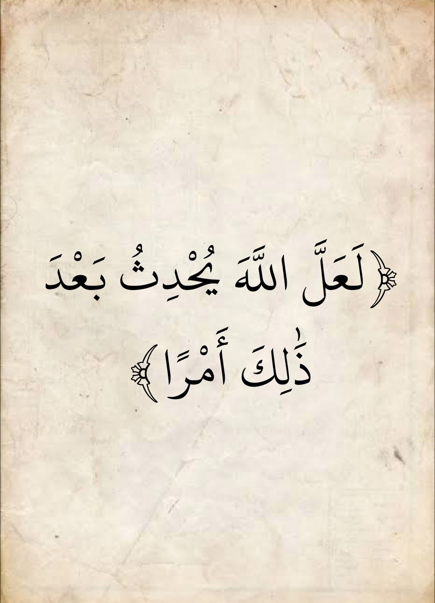 المُصْحَف (@almosahf) on Twitter photo 