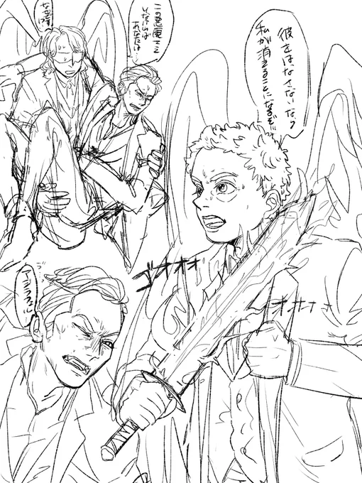 少女漫画みたいな👼👿しか描けねぇ... 
