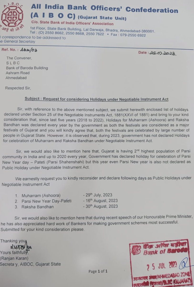 #RakshabandhanBankHoliday 
भारतीय संस्कृति का एक अनमोल पर्व है ये रक्षाबंधन। जिसका महत्व को ध्यान में रखकर पिछले हरेक सालो में सभी सरकारी संस्था और बैंक में छुट्टी हुआ करती थी और बाकी संस्थाओं में इस साल भी है।कृपया बैंको में भी रक्षाबंधन की छुट्टी दी जाए|
<a href="/CMOGuj/">CMO Gujarat</a> 
<a href="/slbc_gujarat/">SLBC Gujarat</a>