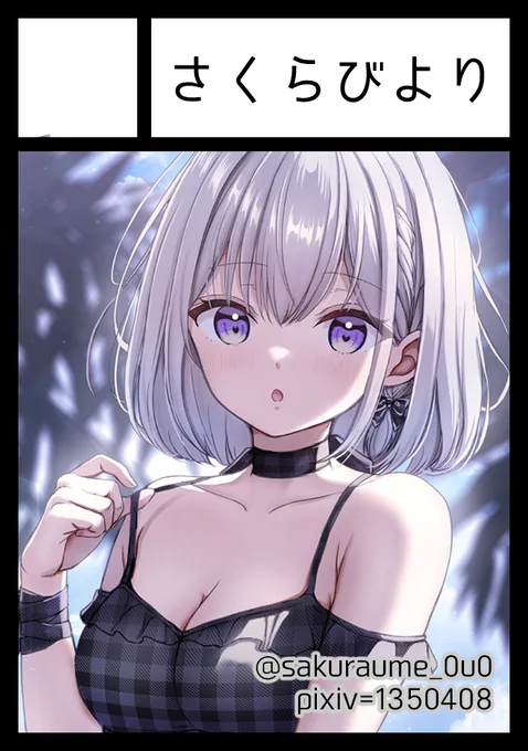 冬コミ申し込みました!新刊セットを予定しています 