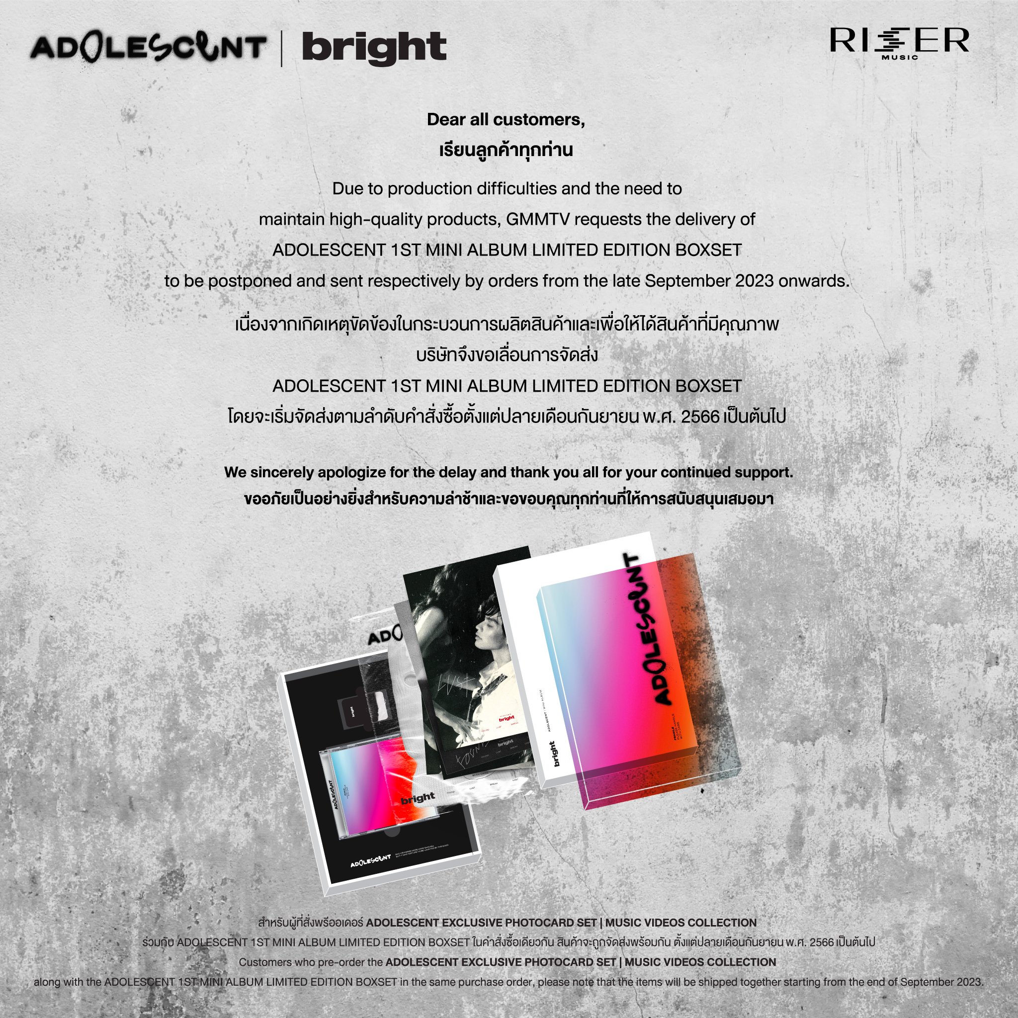 Bright ADOLESCENT 1ST MINI ALBUM 2gether BRIGHT ADOLESCENT 1ST Bright ADOLESCENT 1ST MINI ALBUM 2gether BRIGHT ADOLESCENT 1ST