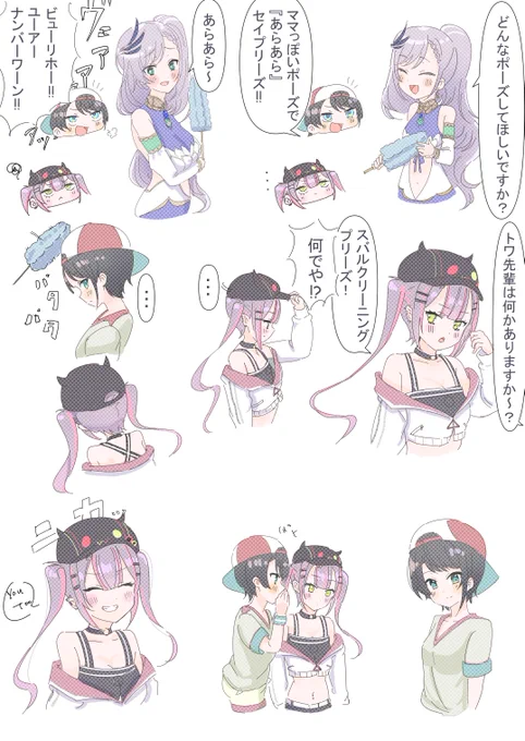 もともと特別な
#プロテインザスバル #TOWART 