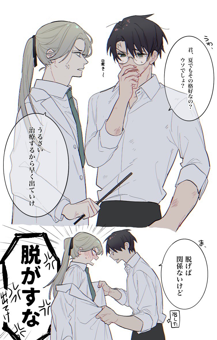 大人ハリドラ #hpdm