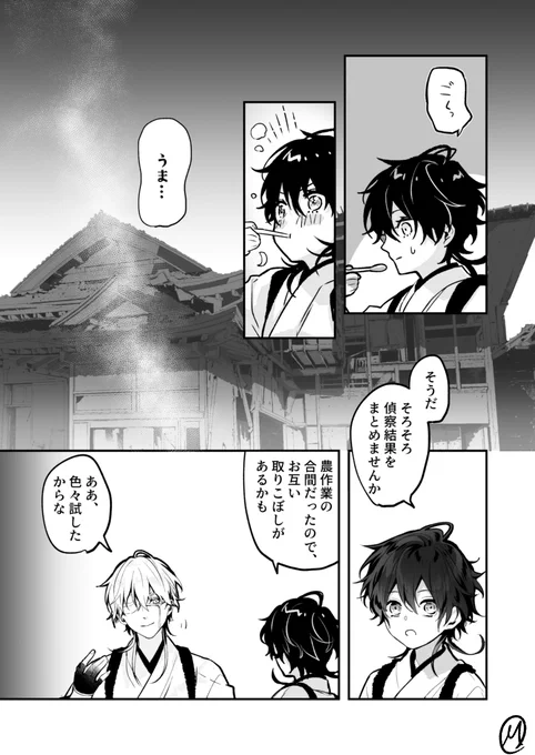 31。探索回 