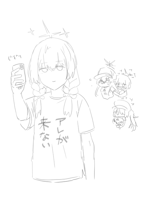 クソT爆買い破産秤アツコ 見たい 