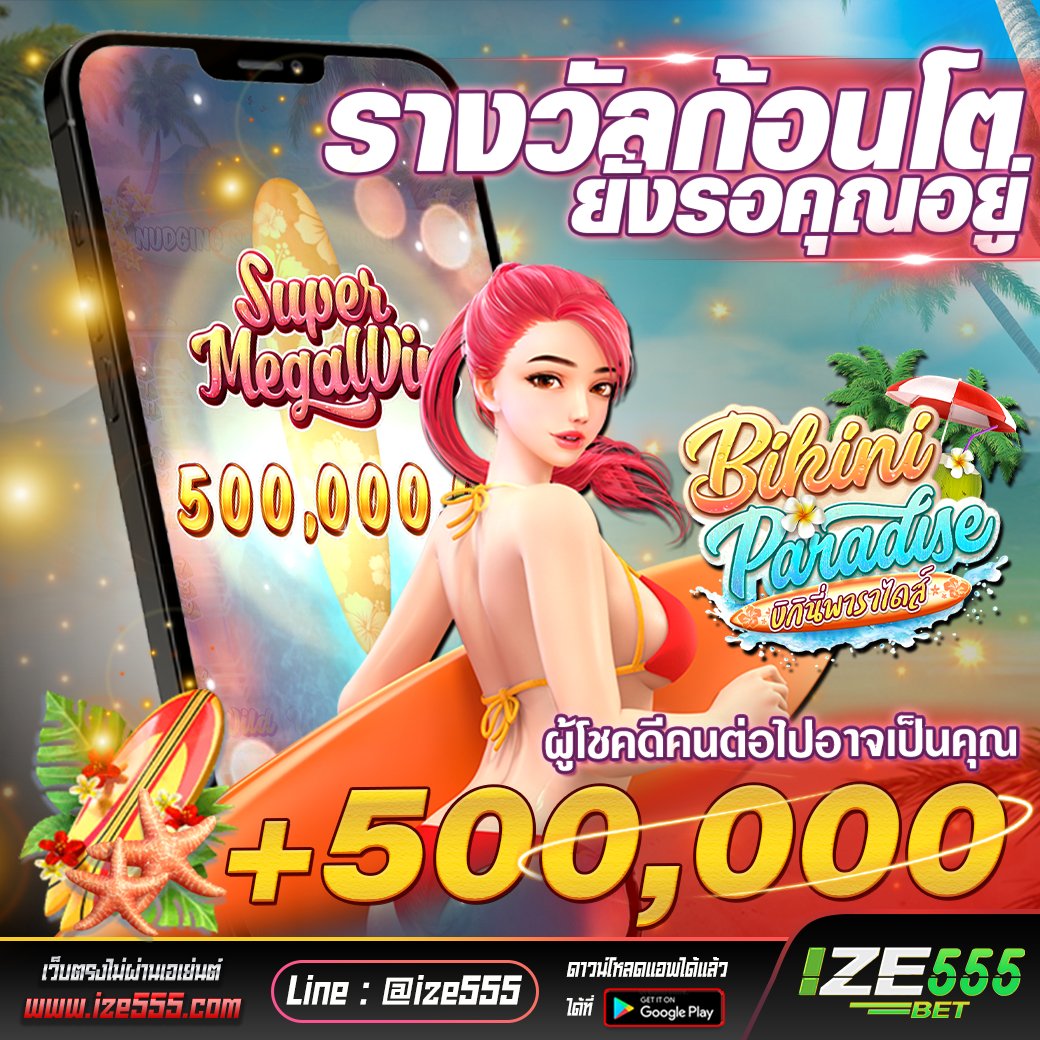 Intarakiat11214's tweet photo. lว็บตรง lครืoใหญ่ ใจป๋ๅ 
🔥ไม่ลoง ไม่รู้  มๅลoงก่อu 
รี♻️ ติดตาม📲หัวใจ❤️
สมัครฟรี 👉 https://t.co/EaxGHtbpYo
หรือ : @ize555 (มี@นำหน้า)

#สล็อต #สล็อตวอเล็ท #ฝากถอนหน้าเว็บ #เครดิตฟรีไม่ต้องฝาก  #ฝากถอนอัตโนมัติ https://t.co/KvClhoHEDb