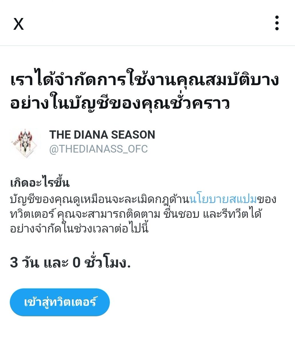 levascent's tweet photo. ❗️ประกาศจากทีมเหมียว : ตอนนี้สiiปมเริ่มกลับมาแล้ว แอคออฟฟิเชียลเองก็ไม่รอดเช่นกัน

* ผู้ที่ติดสiiปมงดแอคทีฟตามเวลา, พูดคุยกันได้ที่ 𝙻𝚒𝚗𝚎 𝙾𝚙𝚎𝚗𝚌𝚑𝚊𝚝 นะคะ

* แจ้งติดสiiปมที่โน้ตใน 𝙻𝚒𝚗𝚎 𝙾𝚙𝚎𝚗𝚌𝚑𝚊𝚝 / ไม่ต้องทักแอคออฟฟิเชียล https://t.co/Wq3AMu9poR