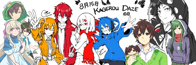 A drawpile session with the biggest pogchamps to celebrate Kagerou day. Thanks to everyone who participated and to everyone who tuned in ✨💖

The session lasted for almost 12 hours. Oats 🍛!

✍️: Me, @maruhito_  @Catree_cius @Swylft @seion_alter @chronoxsan 

#カゲロウデイズの日 