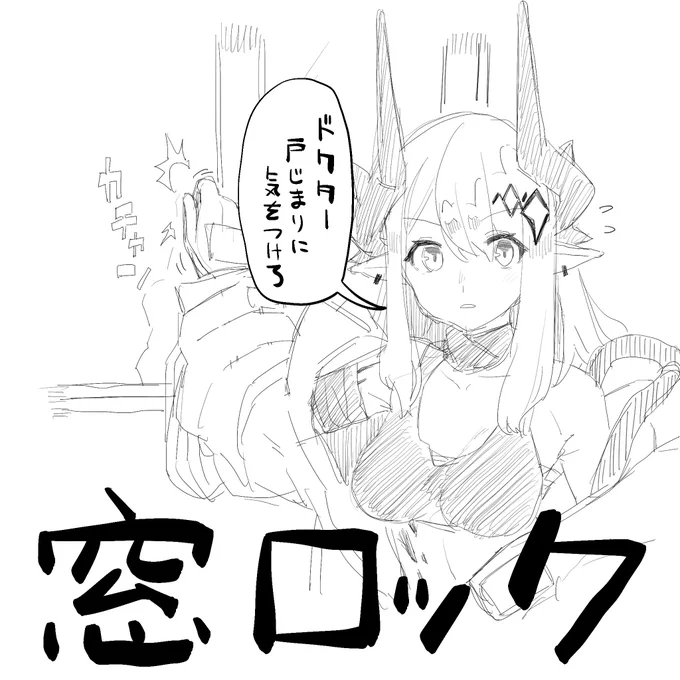 #軽い気持ちで描いたら思った以上に反響があった絵