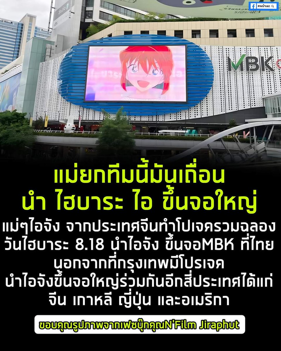 M〃 💌 (busy) tweet media