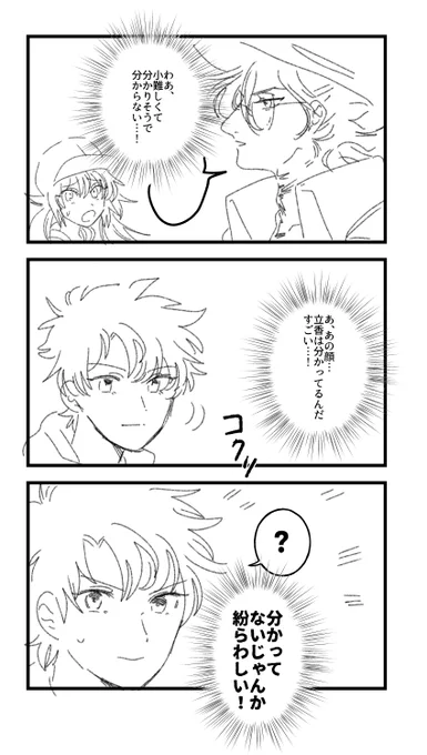 だめだった 