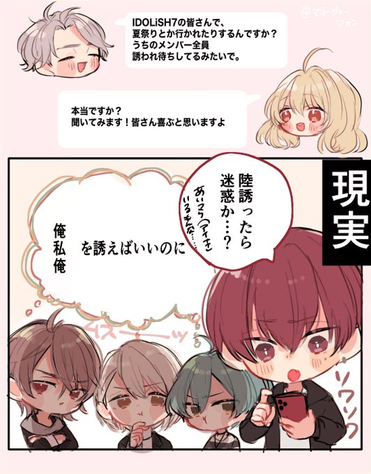 誘われ待ち 