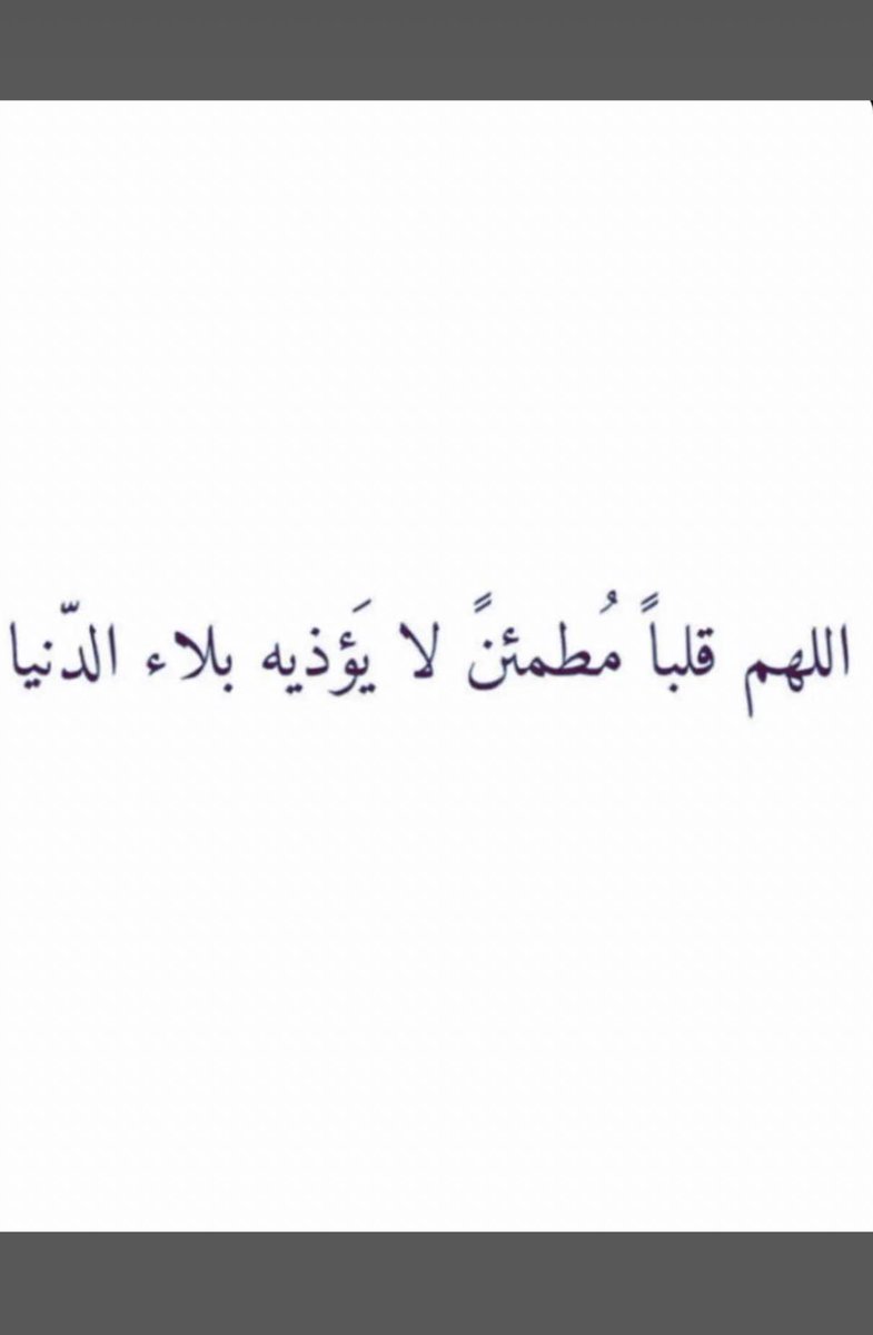 Quotes (@6uui6) on Twitter photo 