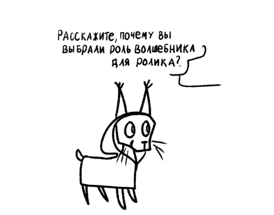 enateeorah's tweet photo. В for ✨Волшебник✨ #ABCDrawing
В главных ролях – @_Toklian_ https://t.co/D82CYfjUpb