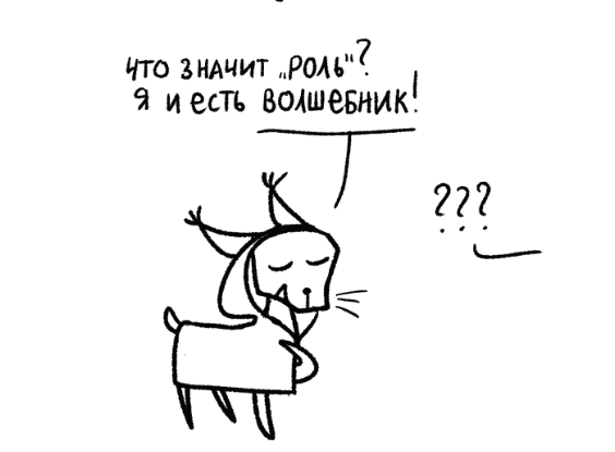 enateeorah's tweet photo. В for ✨Волшебник✨ #ABCDrawing
В главных ролях – @_Toklian_ https://t.co/D82CYfjUpb