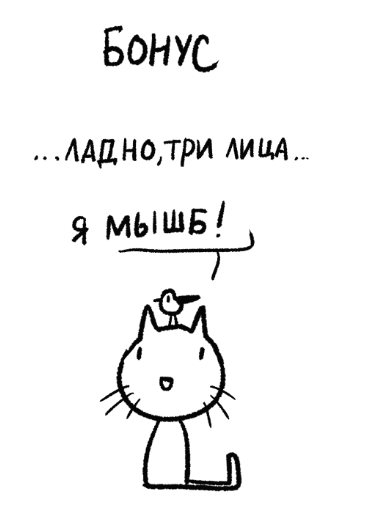 enateeorah's tweet photo. П фо Пяп #ABCDrawing
В главных ролях — @preymak https://t.co/SwN6KceUnh