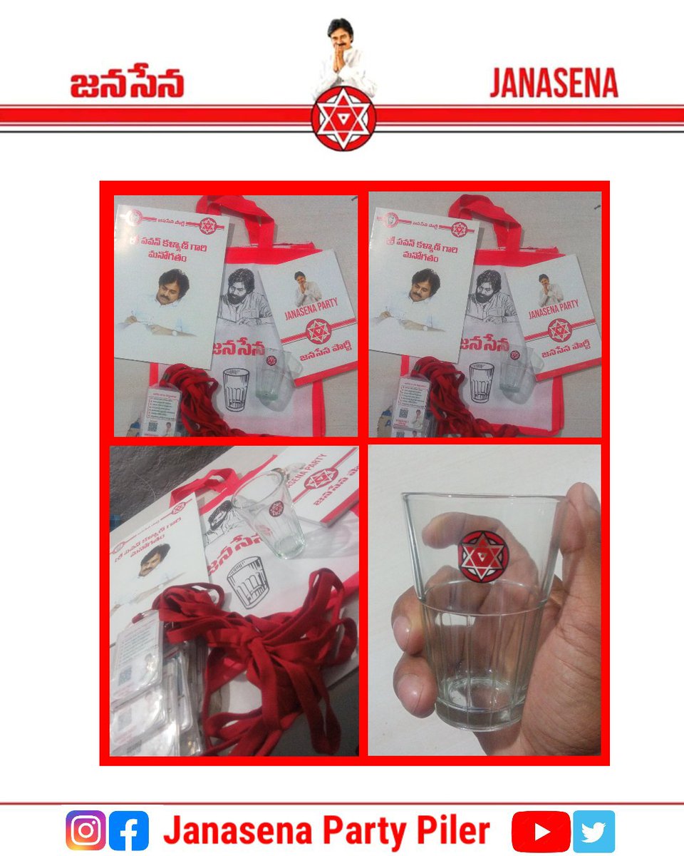 JanasenaPi4286's tweet photo. మన పీలేరు నియోజకవర్గ జనసేన పార్టీ క్రియాశీలక సభ్యత్వ గుర్తింపు కార్డులు, పుస్తకాలు, బ్యాగులు, గ్లాసులు, అన్నీ వచ్చేసాయ్ #piler

ముందస్తుగా నమోదు చేసుకున్న వాళ్ళకి మాత్రమే ఇవ్వడం జరుగుతుంది.

కొత్తగా నమోదు కోసం:  📞 9347338033, 9441616282 

#HelloAP_WelcomeJSP 
#HelloAP_ByeByeYCP https://t.co/JbBZ98mO0Q