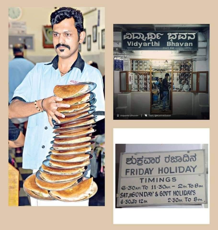 KannadigaSunill's tweet photo. ವಿದ್ಯಾರ್ಥಿ ಭವನಕ್ಕೆ ಶುಕ್ರವಾರದ ರಜೆ ಯಾಕೆ..? 

ಶುಕ್ರವಾರದ ದಿನ ದೋಸೆ ತಿನ್ಬೇಕು ಅಂತ 'ಗಾಂಧಿ ಬಜಾರ್'ಗೆ ಹೋದ್ರೆ ವಿದ್ಯಾರ್ಥಿ ಭವನದಲ್ಲಿ ದೋಸೆಗೆ ಸರತಿ ಸಾಲಲ್ಲಿ ನಿಲ್ಲೋ ಅಗತ್ಯವೇ ಇಲ್ಲ ಕಾರಣ ಅಲ್ಲಿ 'ಈ ದಿನ ರಜಾ' ಬೋರ್ಡ್ ಇರುತ್ತೆ.

ದೋಸೆ ಆಸೆ ತೀರದೆ ನಿರಾಸೆ ಆಗುತ್ತೆ. 

ಇದಕ್ಕೊಂದು ಐತಿಹಾಸಿಕ ಹಿನ್ನೆಲೆ ಇದೆ. https://t.co/qJ6tgg28p9