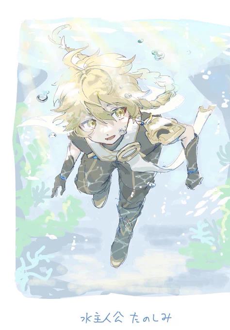 友人と絵チャしてた 