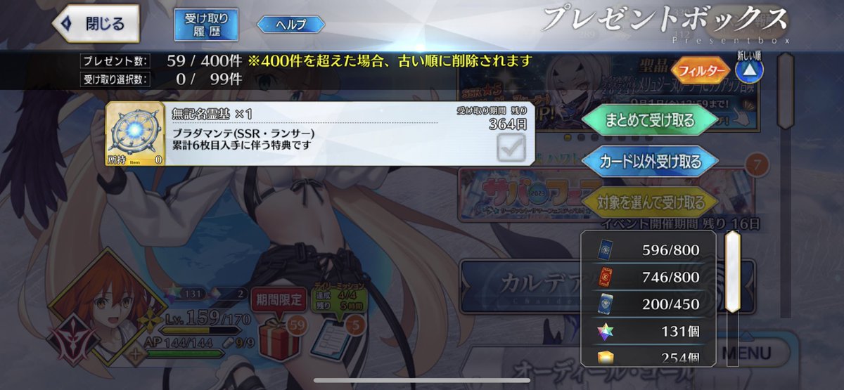 LycoDash's tweet photo. #fgo
人生初盘有一种稀里糊涂就被强迫完成了初体验的感觉 https://t.co/PWGC0O497e