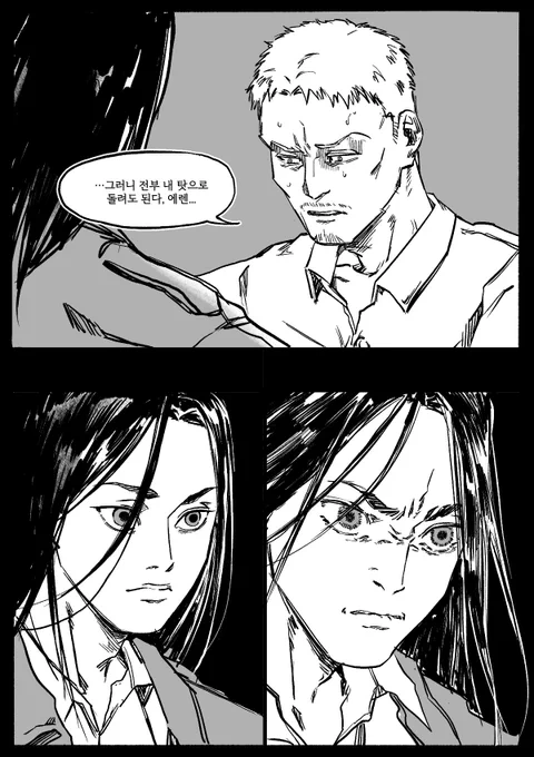 에라 진짜 간만에 그림
하지만 입에 짝짝 붙는구나 