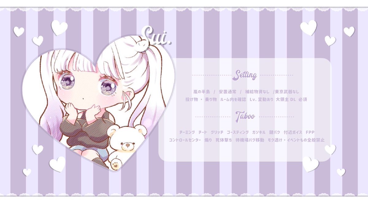 __Os_s's tweet photo. ⠀

〈  じょんくん🐙 × すいちゃん⚖️  〉

▍8月16日 12:30  #12時半

▍確¥1,000×  他¥500×

▍𝗙.𝗥(応参)  @1sa6_2lo @__Os_s 
 ↳ 🗝Just @ __Os_s

▍@ｱﾘﾅｼ 12:30 デュオ
 ↳ FF ⚖️🐙絵文字(巻き込み厳禁)

#デュオ #デュオゲリラ #プライザ

⠀ https://t.co/No9m1aAZxz