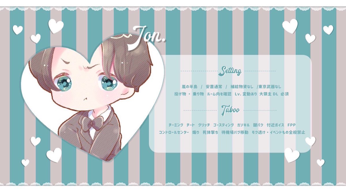 __Os_s's tweet photo. ⠀

〈  じょんくん🐙 × すいちゃん⚖️  〉

▍8月16日 12:30  #12時半

▍確¥1,000×  他¥500×

▍𝗙.𝗥(応参)  @1sa6_2lo @__Os_s 
 ↳ 🗝Just @ __Os_s

▍@ｱﾘﾅｼ 12:30 デュオ
 ↳ FF ⚖️🐙絵文字(巻き込み厳禁)

#デュオ #デュオゲリラ #プライザ

⠀ https://t.co/No9m1aAZxz