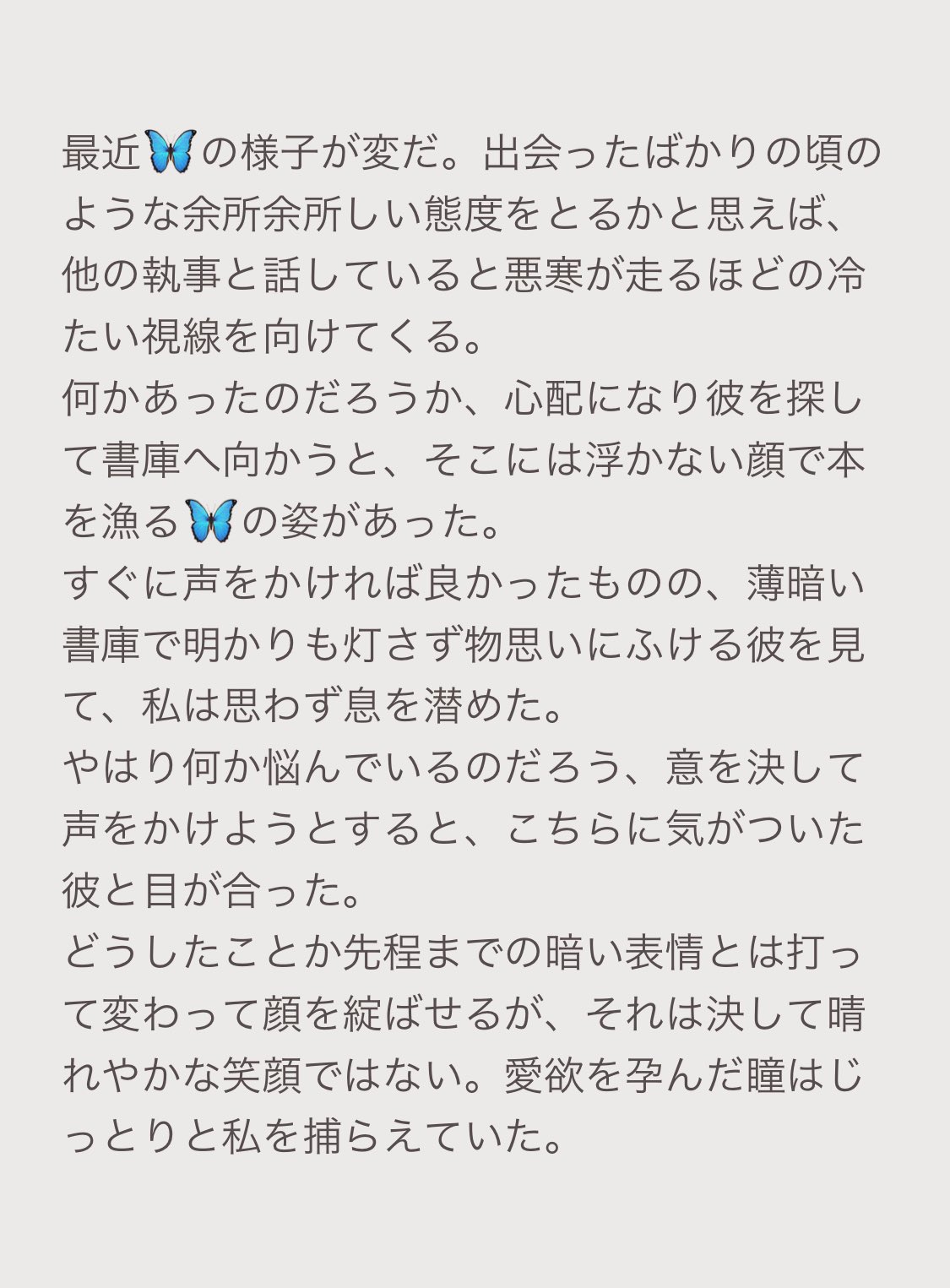 ikyn様ご確認page( 有難かっ ¨̮ )♡*