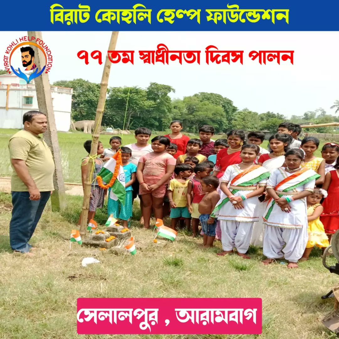 HelpVirat's tweet image. Happy Independence Day to all🧡⚪💚
We are celebrating 77th Independence day with the help of so many sweet children ❤❤